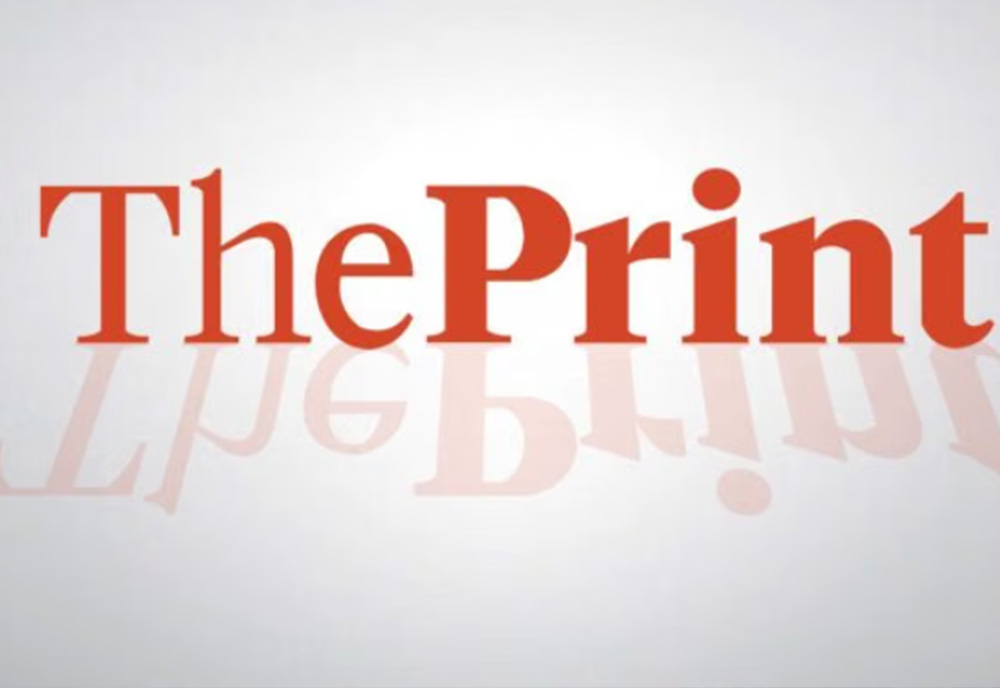 द प्रिंट